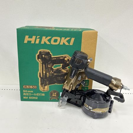  HiKOKI ハイコーキ ロール釘打機 高圧 本体のみ NV50H2 ゴールド