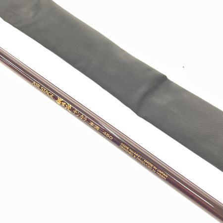  宇崎日新 エアステージ 冨士流テンカラ本流450 ロッド 4441