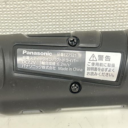  Panasonic パナソニック インパクトドライバ EZ7521 ブラック