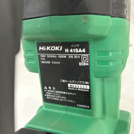  HiKOKI ハイコーキ ハンマ コード式 100v ハンドル、ビット2個付 H41SA4 グリーン