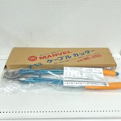 ▼▼ MARVEL マーベル ケーブルカッター ME-250 Aランク