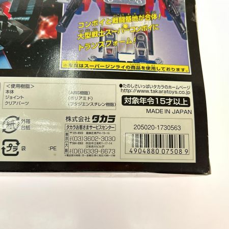   タカラ トランスフォーマー C-307X ニュークリオンクエストスーパーコンボイ