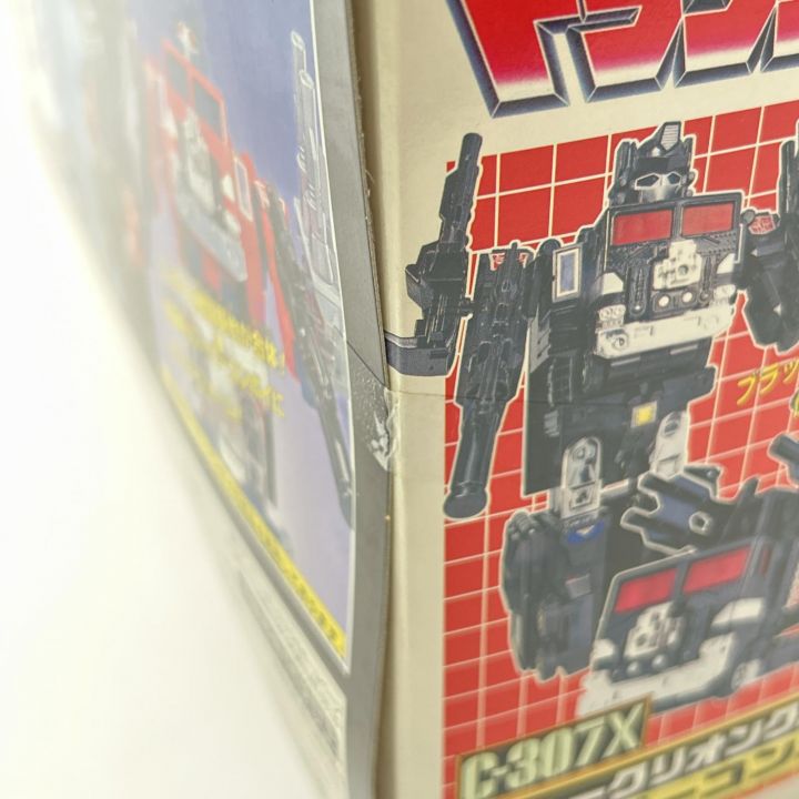 タカラ トランスフォーマー C-307X ニュークリオンクエストスーパー