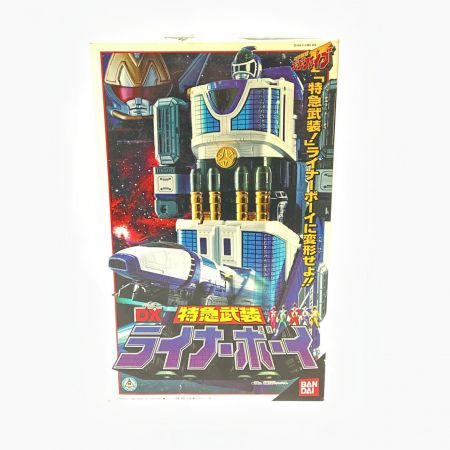  BANDAI バンダイ 救急戦隊ゴーゴーファイブ DX特急武装 ライナーボーイ