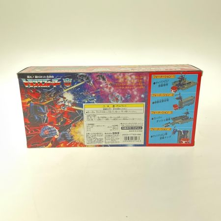   タカラ トランスフォーマー 15周年記念 復刻版 01 サイバトロン 総司令官 コンボイ