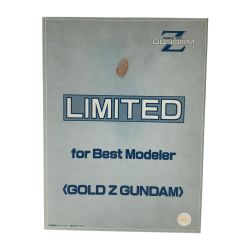 ▼▼ BANDAI バンダイ 1/144 LIMITED for Best Modeler GOLD Z GUNDAM 1986年お年玉プレゼント特賞 Sランク