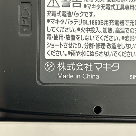  MAKITA マキタ インパクトドライバ コードレス式 18V TD173DRGX