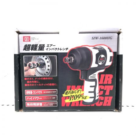  藤原産業 エアツール 常圧 超軽量エアーインパクトレンチ  SIW-1600HG
