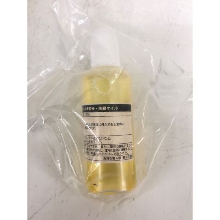  藤原産業 エアツール 常圧 超軽量エアーインパクトレンチ  SIW-1600HG