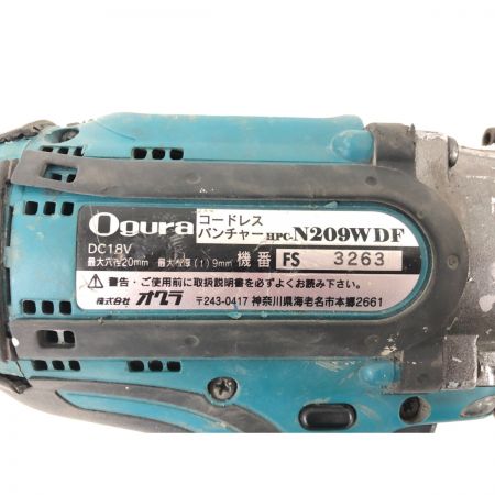  Ogura オグラ 電動工具 18V コードレスパンチャー 本体のみ N209WDF