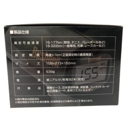  Bushnell ブッシュネル 野球 デジタルスピードガン スピードスターV 速度測定器