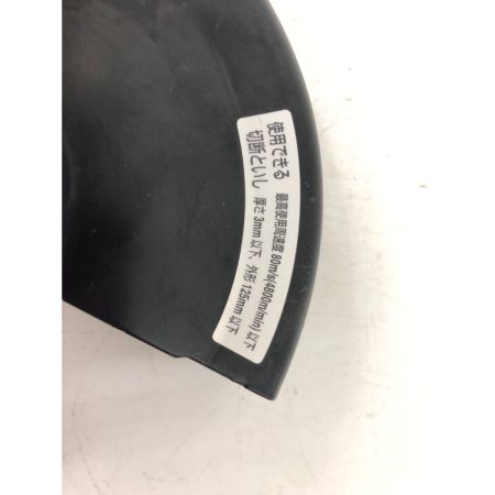  MAKITA マキタ 電動工具 コードレス式 18V 125mm 充電式ディスクグラインダ 本体のみ GA512D ブルー