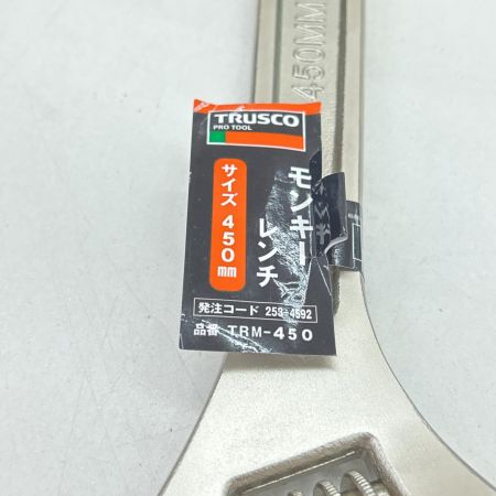  TRUSCO トラスコ モンキーレンチ  450mm TRM-450