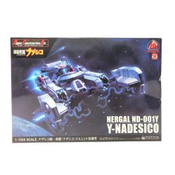 ▼▼ アクアマリン 機動戦艦ナデシコ 1/1500 ND-001 ナデシコ級一番艦 ナデシコ Yユニット装備型  Sランク