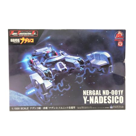  アクアマリン 機動戦艦ナデシコ 1/1500 ND-001 ナデシコ級一番艦 ナデシコ Yユニット装備型 