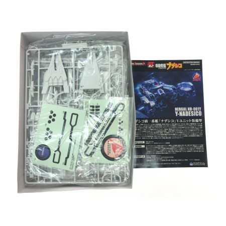  アクアマリン 機動戦艦ナデシコ 1/1500 ND-001 ナデシコ級一番艦 ナデシコ Yユニット装備型 