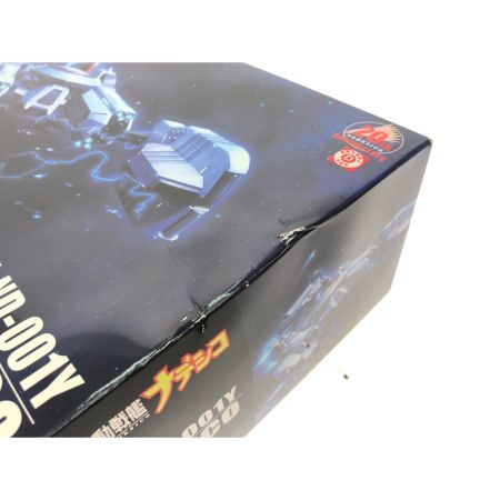  アクアマリン 機動戦艦ナデシコ 1/1500 ND-001 ナデシコ級一番艦 ナデシコ Yユニット装備型 