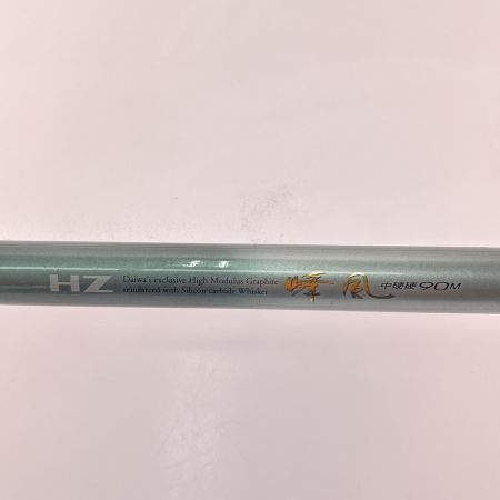  DAIWA ダイワ 鮎竿 HZ 峰風 中硬硬 90M 06288132 アルミケース付