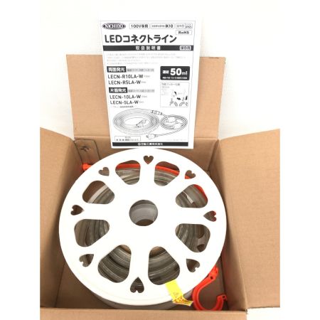  NICHIDO 1）LEDコネクトライン 両面発光 5m 白 屋内・屋外兼用型 帯状LED AC100V専用 LECN-W-5L