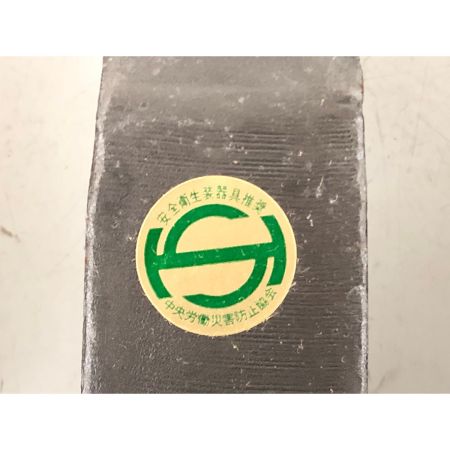  三木ネツレン ネツレン吊フック ハッカー DL型 3t 2個セット