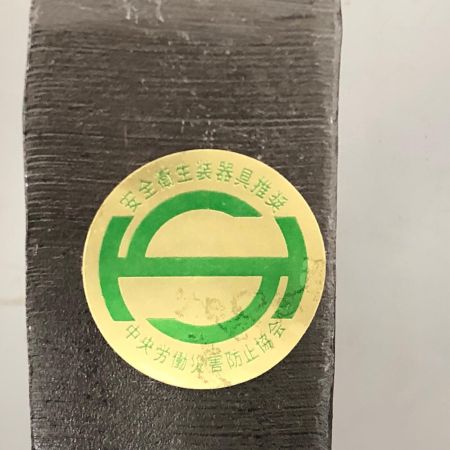 三木ネツレン ネツレン吊フック ハッカー DL型 3t 2個セット