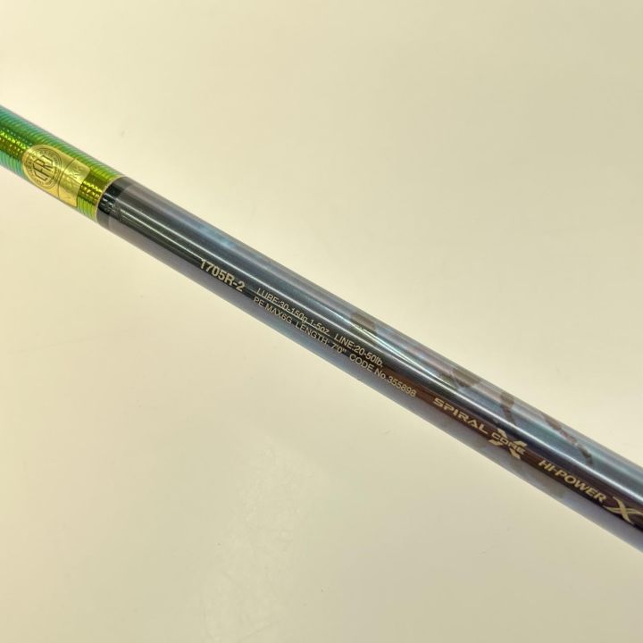 SHIMANO シマノ ルアーロッド 23 ワールドシャウラ リミテッド 1705R-2