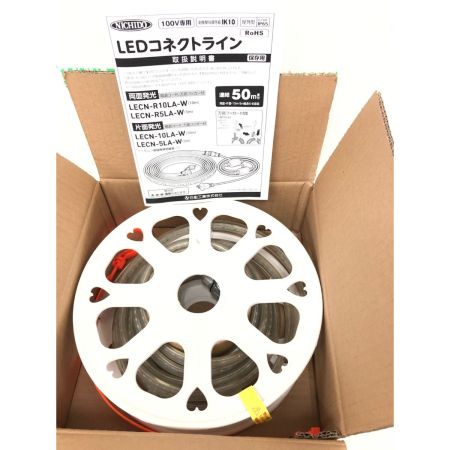  NICHIDO 4）LEDコネクトライン 両面発光 5m 白 屋内・屋外兼用型 帯状LED AC100V専用 LECN-W-R5L