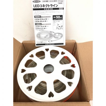  NICHIDO 日動工業 5）LEDコネクトライン 両面発光 5m 白 屋内・屋外兼用型 帯状LED AC100V専用 LECN-W-R5L