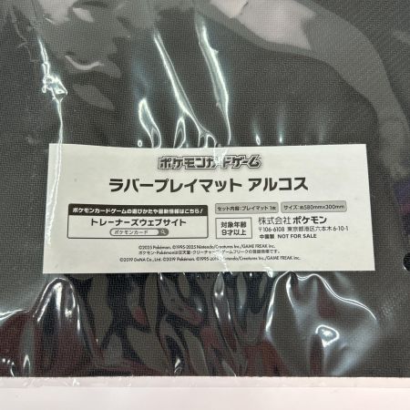   ポケモンカードゲーム ポケモンマスターズEX ラバープレイマット ☆