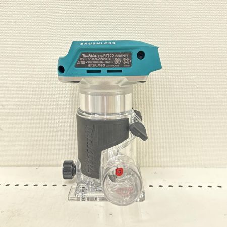 マキタ　RT50D 18V トリマー RT50D | 株式会社マキタ