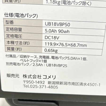 UBERMANN 充電式インパクトレンチ UB18VIWBL50BPCG