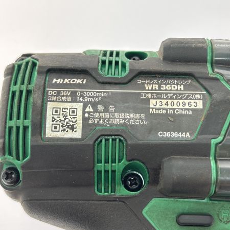  HiKOKI ハイコーキ インパクトレンチ 36v 本体のみ WR36DH