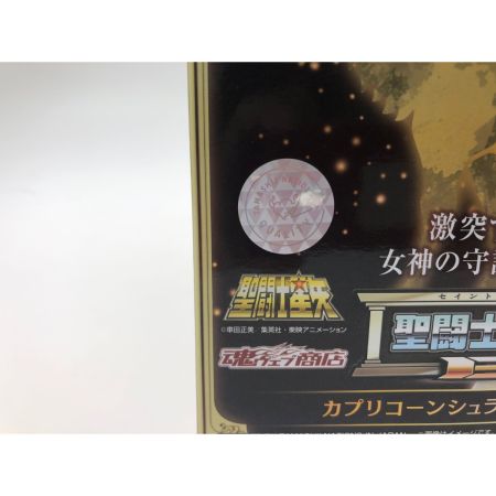  BANDAI バンダイ 魂ウェブ商店 聖闘士聖衣神話EX カプリコーンシュラ ORIGINAL COLOR EDITION