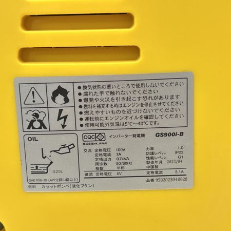  EENOUR インバーター発電機 カセットボンベ式 100v ※動作未確認※通電確認済 GS900i-B イエロー