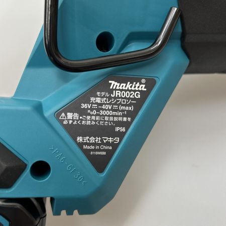  MAKITA マキタ レシプロソー コードレス式 40v JR002G