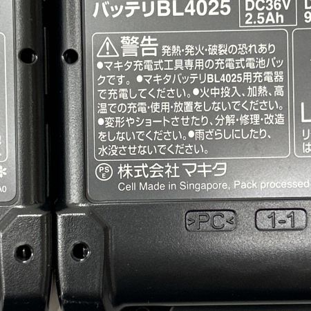  MAKITA マキタ レシプロソー コードレス式 40v JR002G