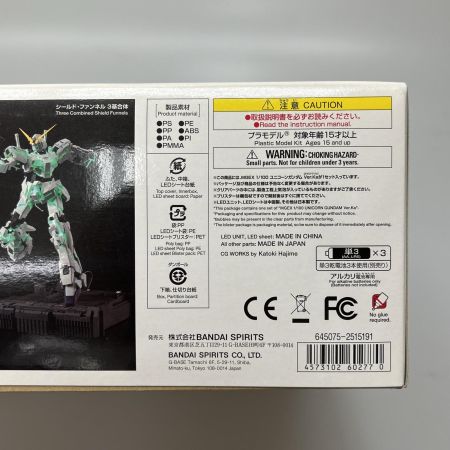   プラモデル 1/100 MGEX RX-0 ユニコーンガンダム Ver.Ka