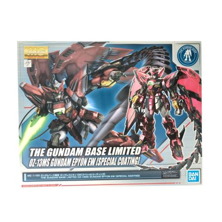  BANDAI バンダイ ガンダムベース限定 ガンダムエピオン EW スペシャルコーティング 1/100 MG OZ-13MS