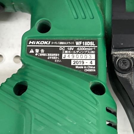  HiKOKI ハイコーキ コードレス連結ねじドライバ PSEマーク有 WF18DSL グリーン