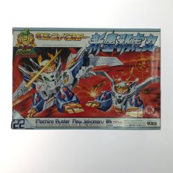 ▼▼  プラモデル マシンバスター 新星邪虎丸 「パロ伝」 シリーズNo.22 Sランク