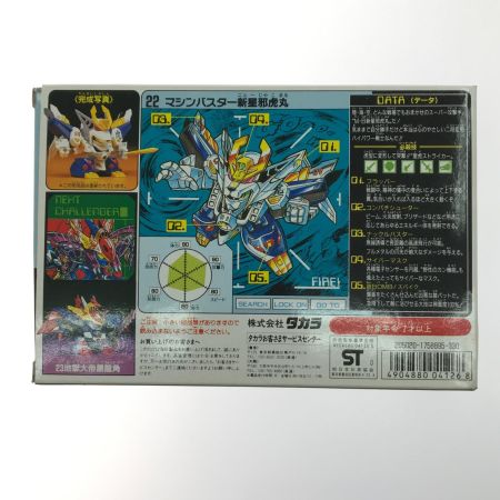   プラモデル マシンバスター 新星邪虎丸 「パロ伝」 シリーズNo.22