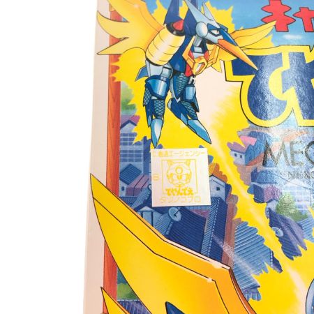  BANDAI バンダイ キャッ党忍伝 てやんでえ パワーアップメガスカシー メガアップモデルシリーズ No.3