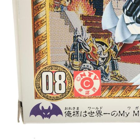  タカラ プラモデル 邪虎丸大王 パロ伝 シリーズNo.08 未組立品