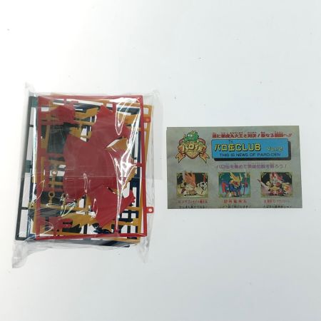  タカラ プラモデル 邪虎丸大王 パロ伝 シリーズNo.08 未組立品