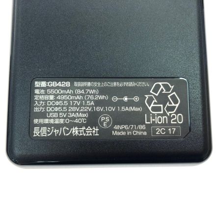 長信ジャパン 空調作業服 最大28V バッテリーセット 空調ウェア ファン付きウェア PSEマーク有 GB428-B01