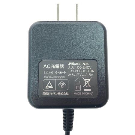 長信ジャパン 空調作業服 最大28V バッテリーセット 空調ウェア ファン付きウェア PSEマーク有 GB428-B01