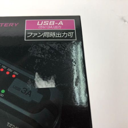 長信ジャパン 空調作業服 最大28V バッテリーセット 空調ウェア ファン付きウェア PSEマーク有 GB428-B01