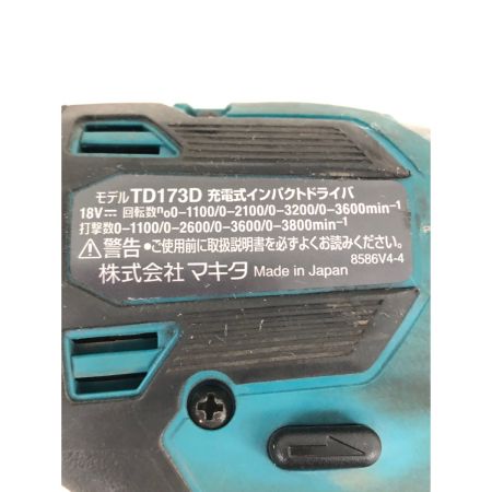 MAKITA マキタ 電動工具 コードレス式 18V 充電式インパクトドライバ 本体のみ TD173D