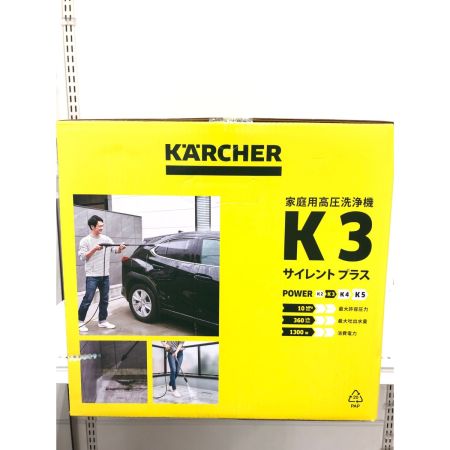  KARCHER ケルヒャー サイレント プラス 高圧洗浄機 パワフル 静音機能 高性能 簡単接続 付属品充実  K3