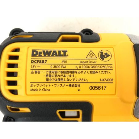  DEWALT コードレス式 18V 充電式インパクトドライバ PSEマーク有 充電器・充電池2個・ビット・ケース付 DCF887M2